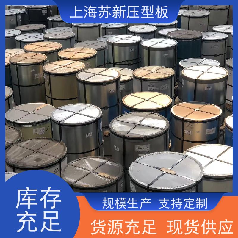 首钢 HDP高耐候彩钢板 持久耐磨 耐腐蚀性 加工成型方便 绿色环保