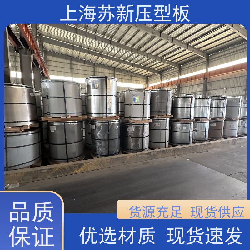 上 海宝钢 280克彩钢板 持久耐磨 耐腐蚀性 加工成型方便 绿色环保