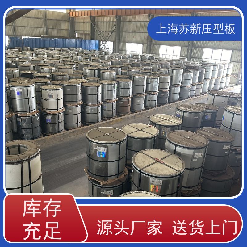 马钢 PVDF氟碳彩钢卷 防火阻燃性能好隔热 防腐 加工成型方便 绿色环保