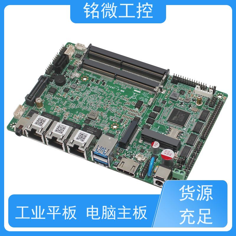 铭微工控 E-J6413 机器视觉 支持网络唤醒 PXE功能 货源充足 
