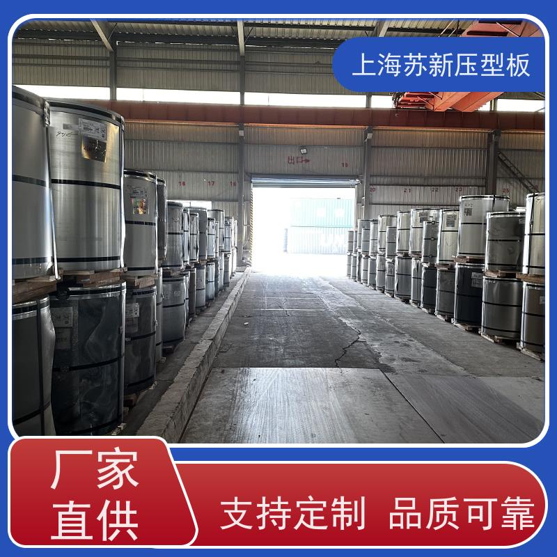 上 海宝钢 280克彩钢板 减少噪音的传播 可定制 节省能源 降低运行成本