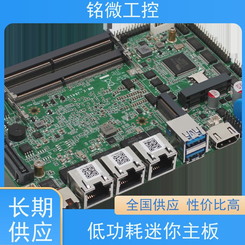 铭微工控 E-J6413 机器视觉 精密加工 结实好用 材质好 