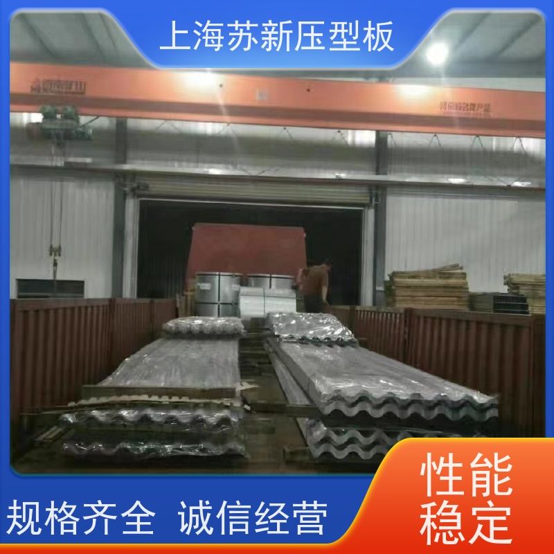 首钢 PVDF氟碳彩钢板 减少噪音的传播 可定制 节省能源 降低运行成本