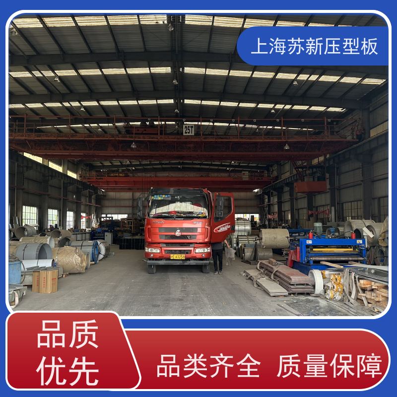 马钢 HDP高耐候彩钢卷 材质优良 较强的稳定性 加工成型方便 绿色环保