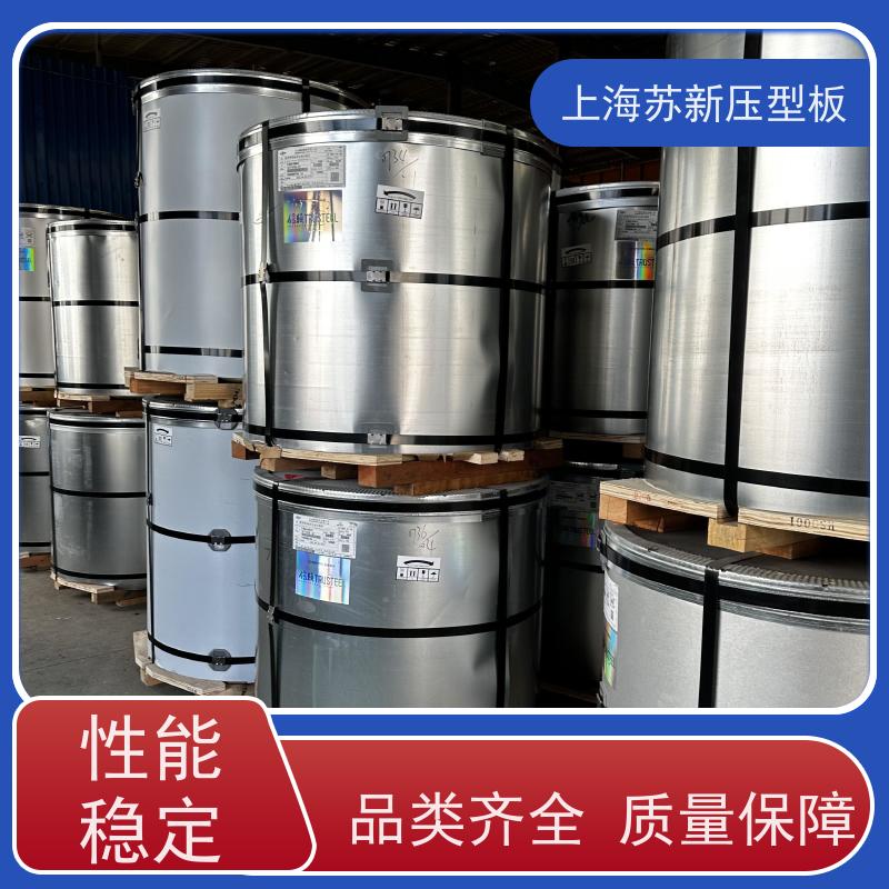 上 海宝钢 抗菌彩钢板 防火阻燃性能好隔热 防腐 节省能源 降低运行成本