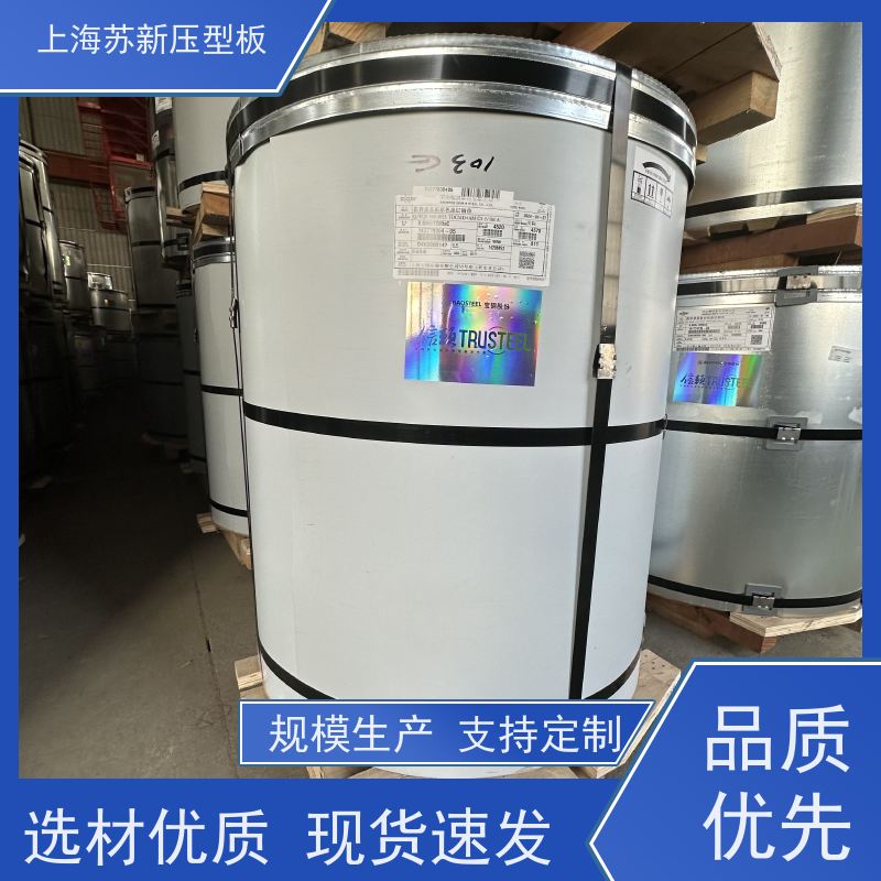 宝钢总部 纳米油漆彩钢板 施工方便 防潮防水 节省能源 降低运行成本