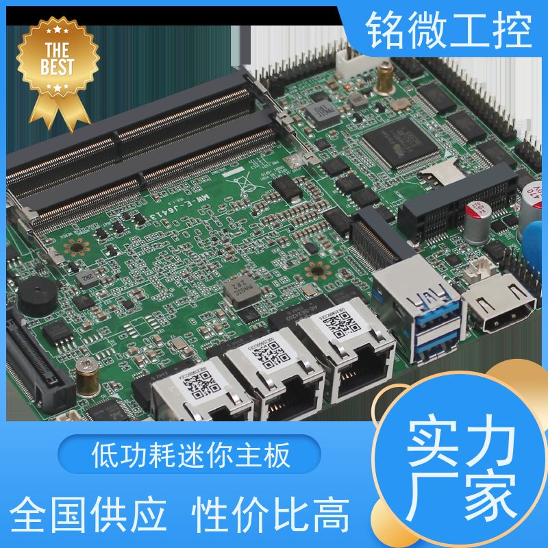 铭微工控 E-J6413 12代主板 操作简单 性价比高 快速发货
