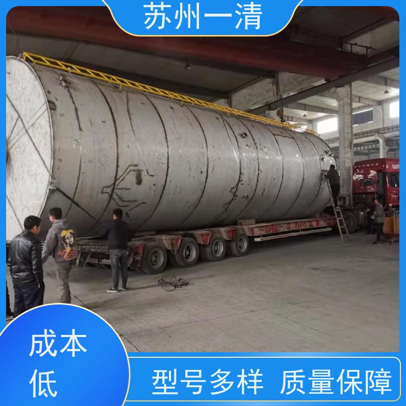 苏 州一清 去除总氮设备 占地小 库存充足 全自动 用于化工废水