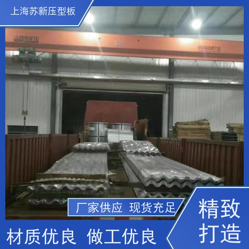 宝钢股份 280克彩钢板 持久耐磨 耐腐蚀性 加工成型方便 绿色环保
