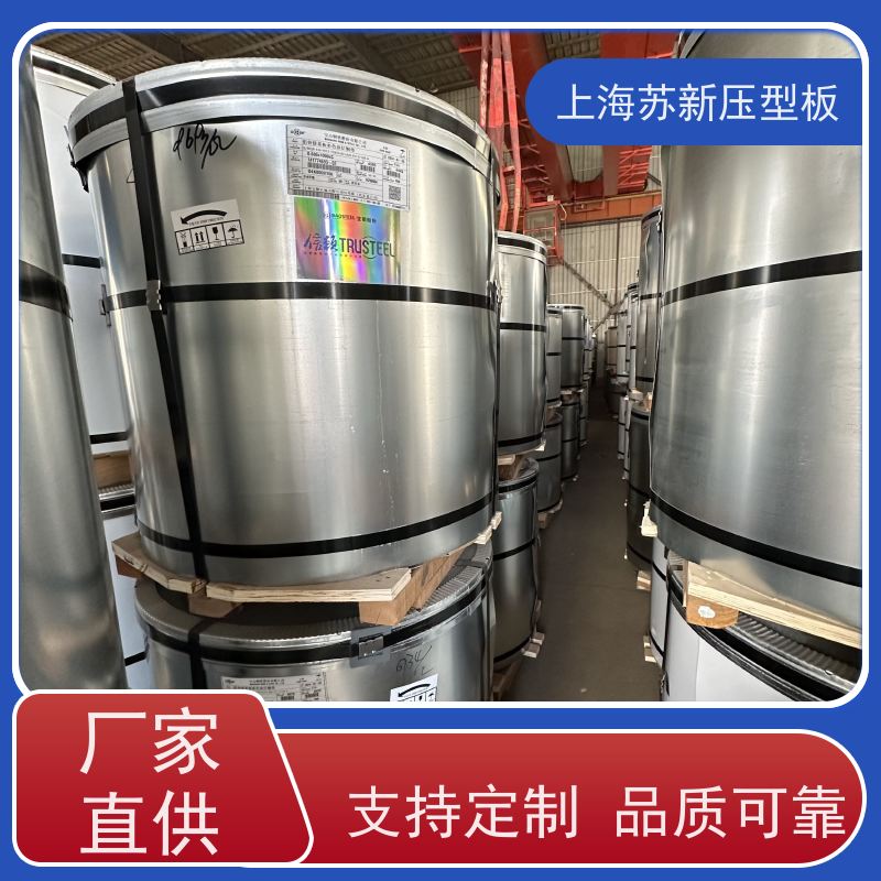 首钢 PVDF氟碳彩钢卷 种类齐全多样 全国可发 节省能源 降低运行成本