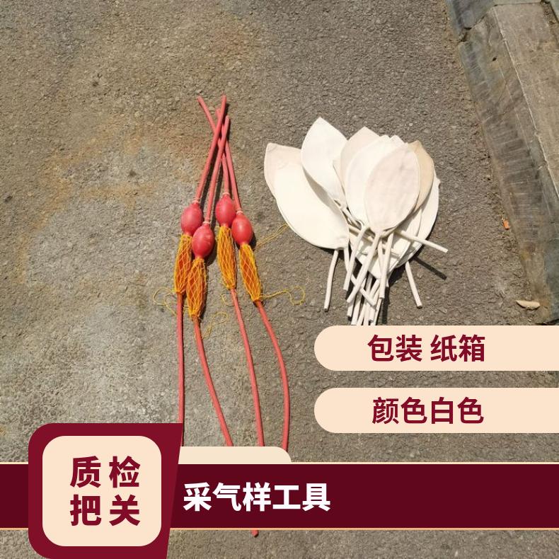 矿用白色一球四胆 采气样工具分为球胆双联 可反复使用