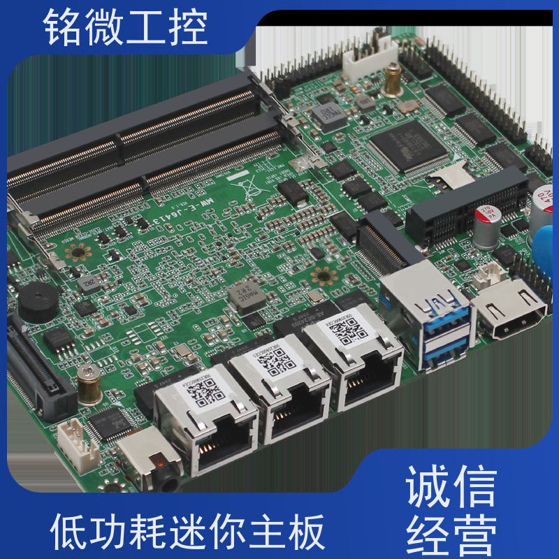 铭微工控 E-J6413 10代酷睿主板 精密加工 结实好用 货源充足 