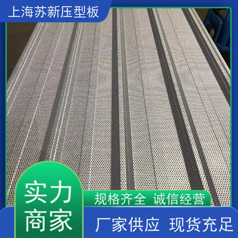 马钢 150克彩钢板 减少噪音的传播 可定制 节省能源 降低运行成本