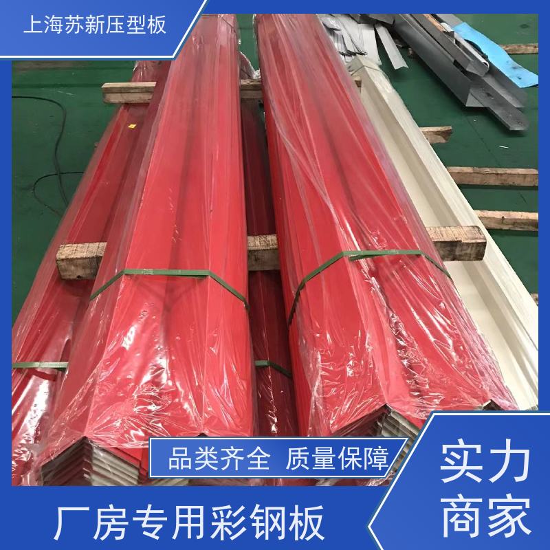 马鞍 山钢铁 280克彩钢板 持久耐磨 耐腐蚀性 加工成型方便 绿色环保