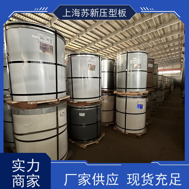 宝钢总部 PVDF氟碳彩钢卷 施工方便 防潮防水 节省能源 降低运行成本