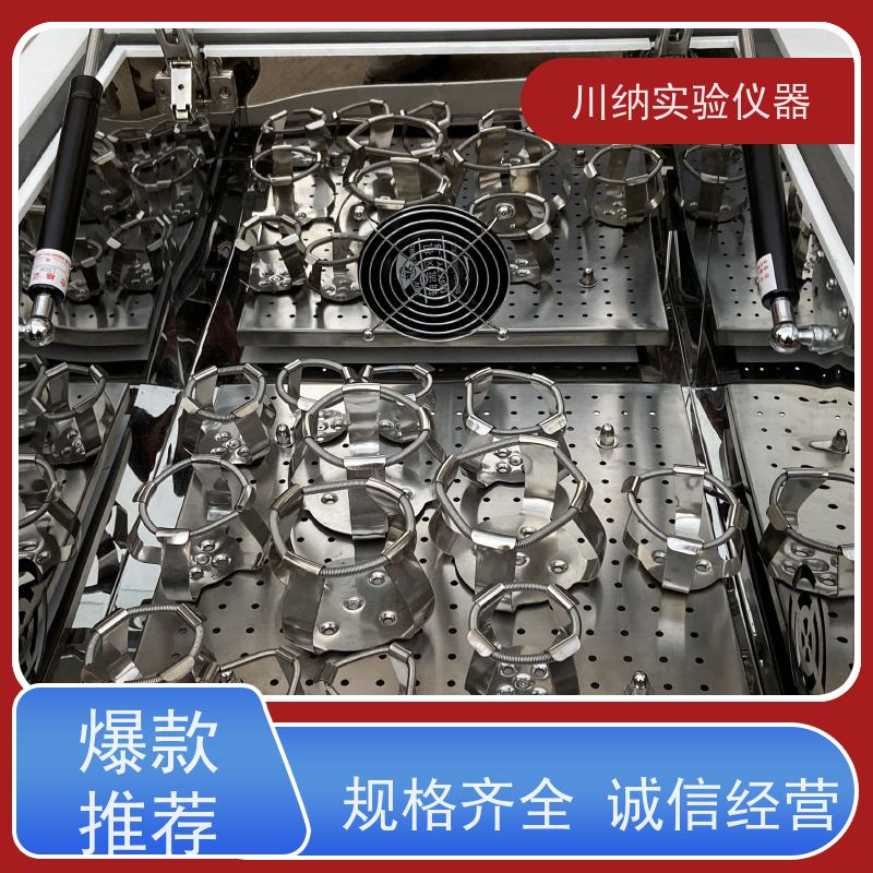 川纳仪器 组合式振荡培养箱 回旋恒温摇床 卧式双层