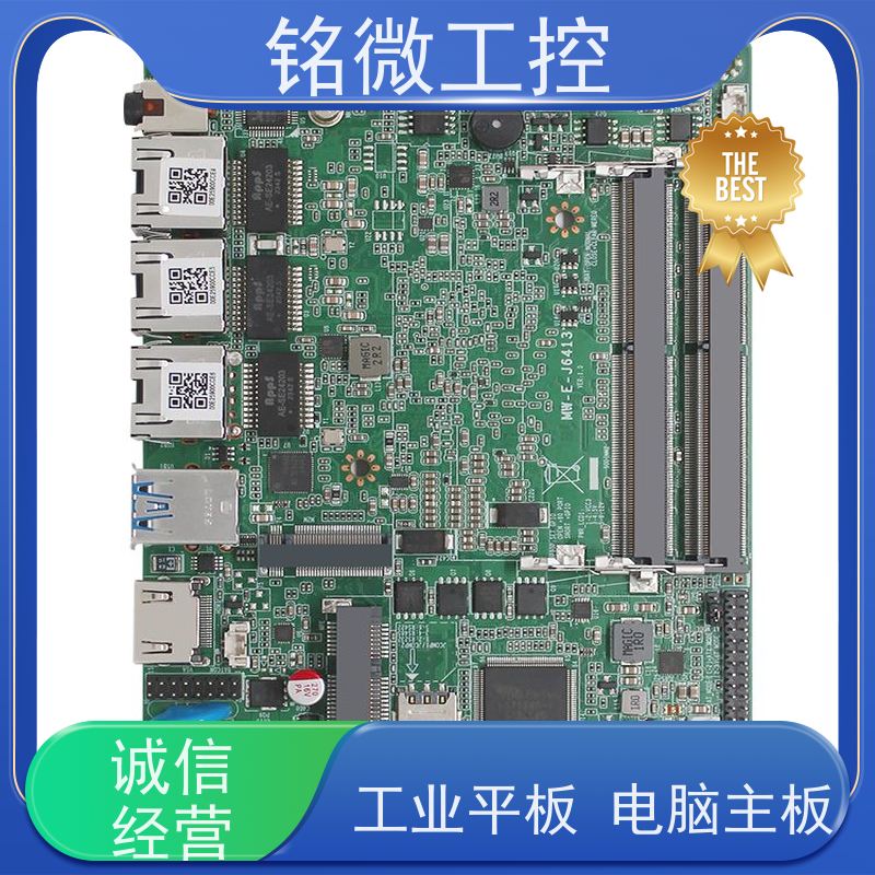 铭微工控 E-J6413 嵌入式主板 尺寸紧凑实用 集成度高 材质好 
