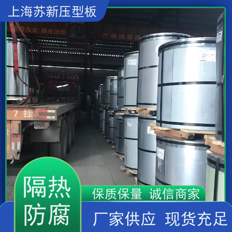 马钢 275克彩钢卷 持久耐磨 耐腐蚀性 加工成型方便 绿色环保