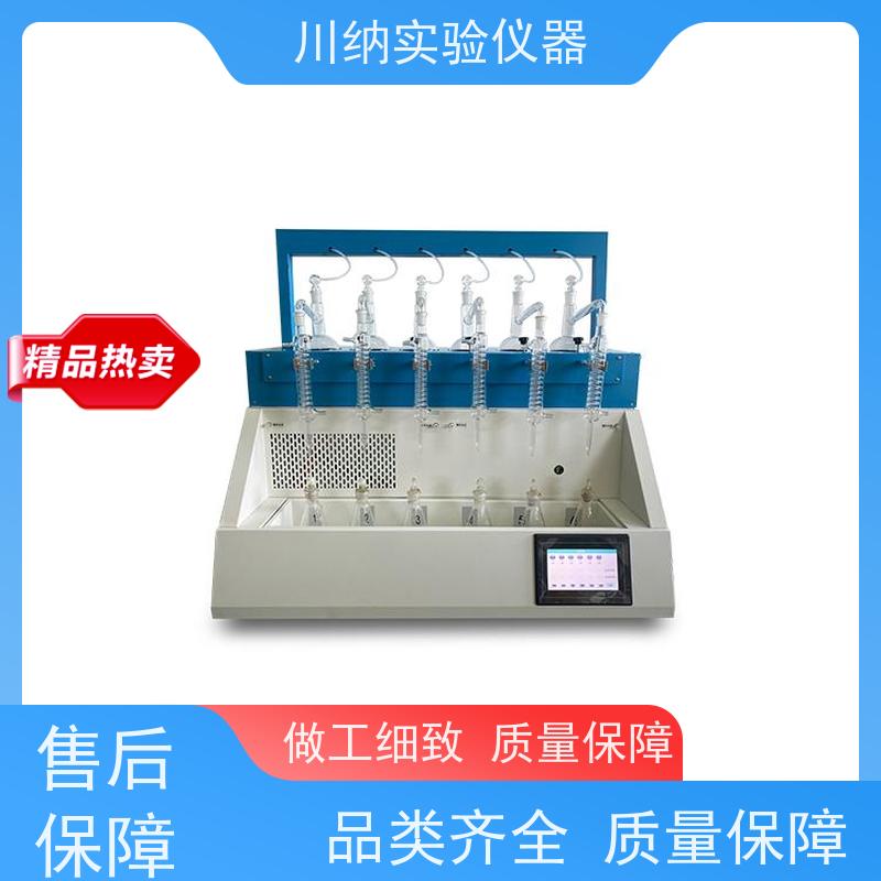 川纳仪器 噪音低创造安静环境 易操作减轻操作压力 单孔单控蒸馏仪