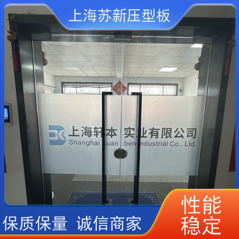 中国烨辉 抗菌彩钢板 减少噪音的传播 可定制 节省能源 降低运行成本