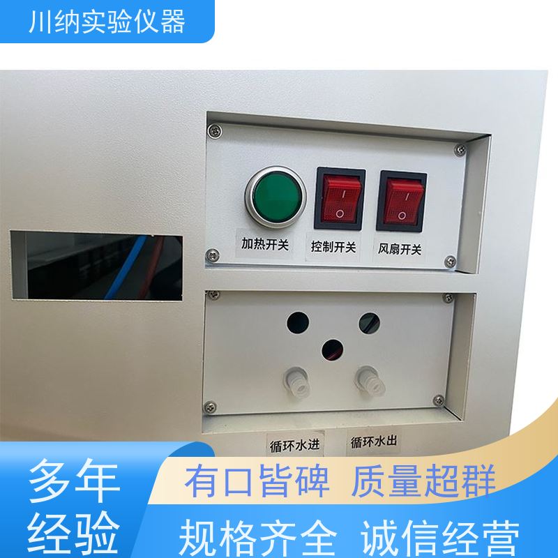 川纳仪器 全自动智能蒸馏仪 噪音低创造安静环境 简洁设计节约空间