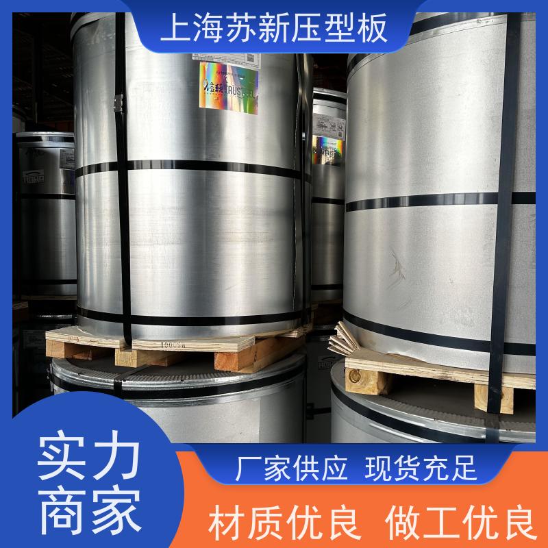 上 海宝钢 抗静电彩钢板 种类齐全多样 全国可发 节省能源 降低运行成本