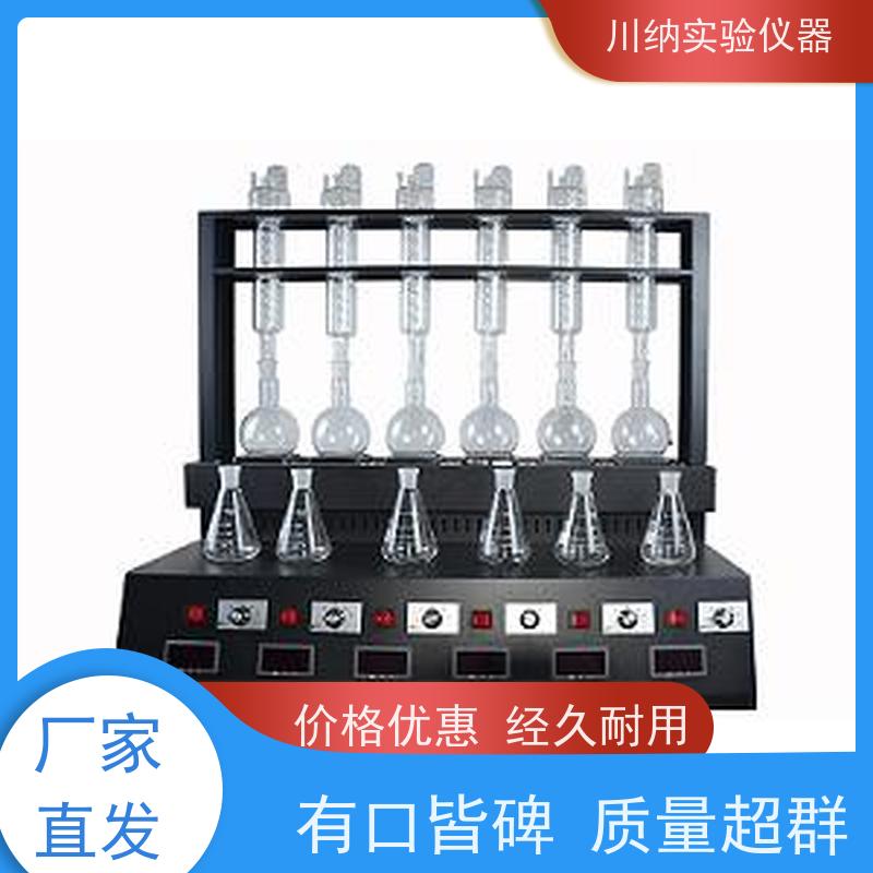 川纳仪器 一体化定量蒸馏仪 噪音低创造安静环境 适应不同要求
