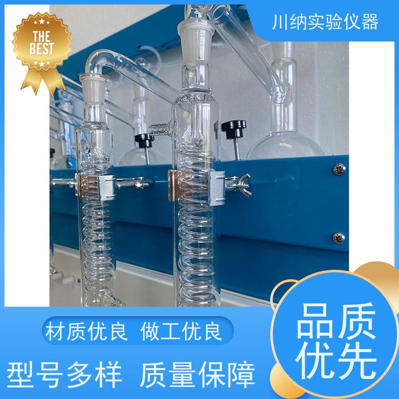川纳仪器 显示界面直观数据一目了然 适应不同要求 一体化蒸馏装置