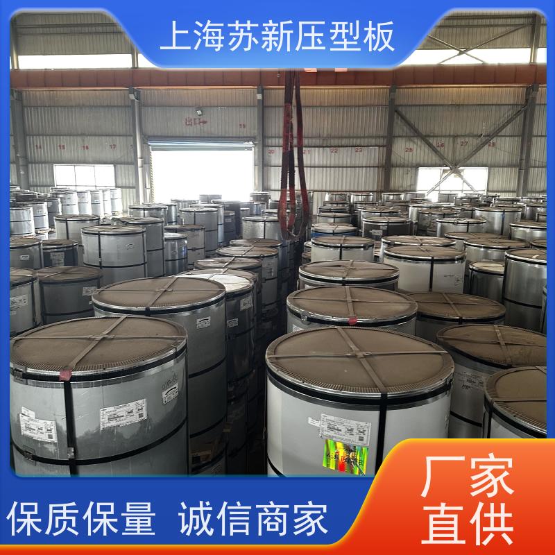 宝钢总部 PVDF氟碳彩钢板 持久耐磨 耐腐蚀性 加工成型方便 绿色环保