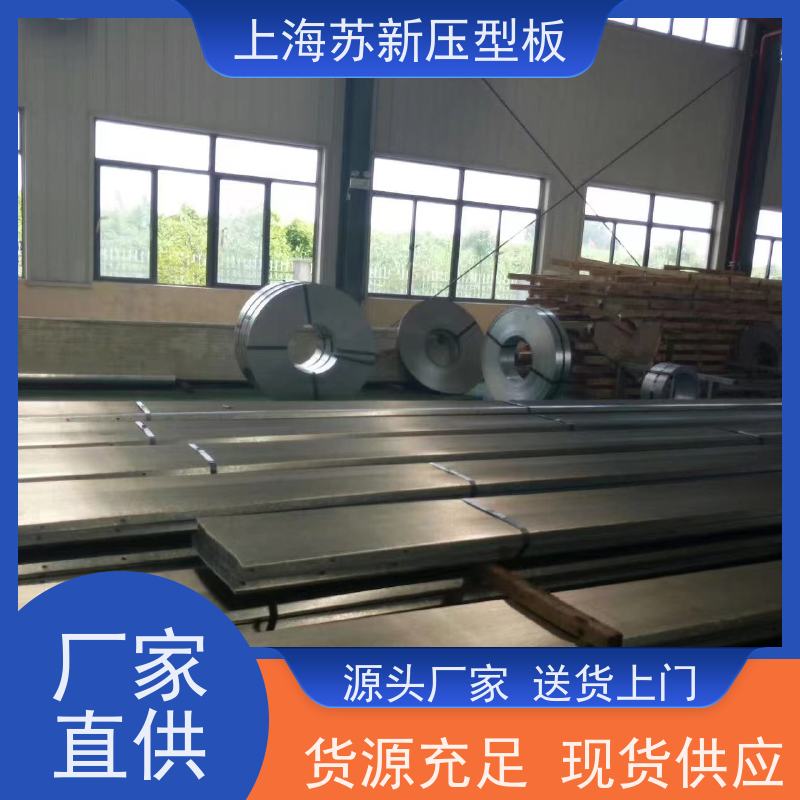 马钢 280克彩钢板 减少噪音的传播 可定制 加工成型方便 绿色环保