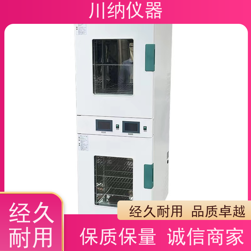 川纳实验仪器气候箱精密恒温恒湿双门双层三层厌氧手套箱