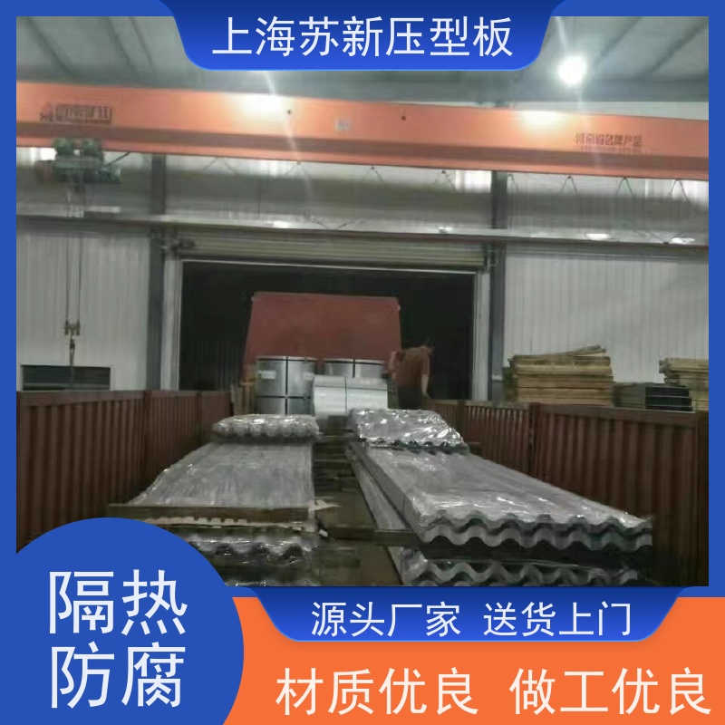 马钢 275克彩钢卷 种类齐全多样 全国可发 节省能源 降低运行成本