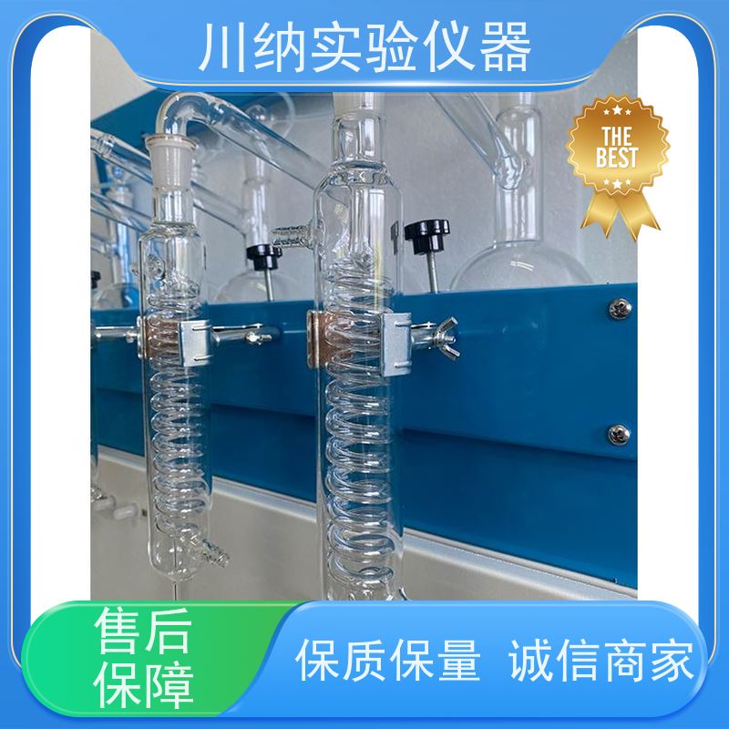 川纳仪器 灵活配置定制化满足研究需求 适应不同要求 水质分析蒸馏仪