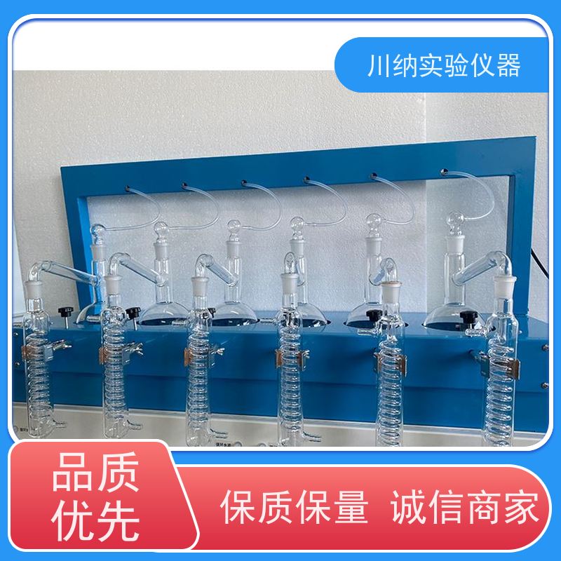 川纳仪器 单孔单控蒸馏仪 噪音低创造安静环境 简洁设计节约空间