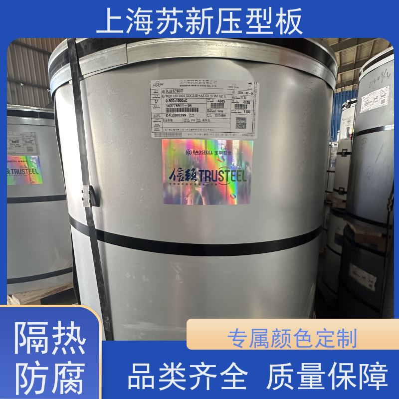 马钢 150克彩钢板 施工方便 防潮防水 表面无色差无划伤无漏涂无穿孔
