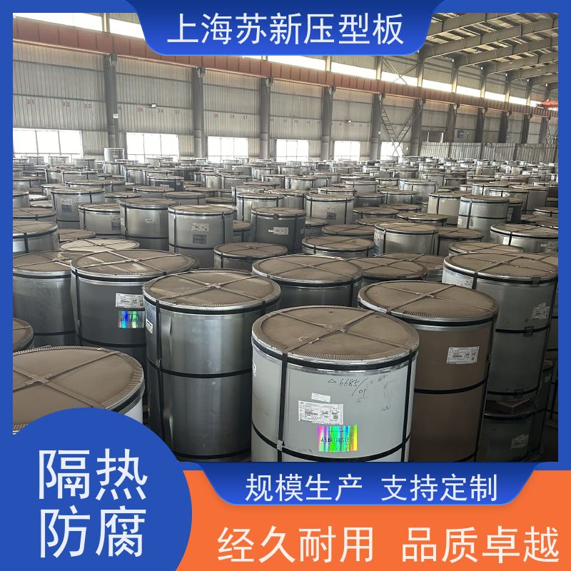 中国烨辉 纳米油漆彩钢板 持久耐磨 耐腐蚀性 节省能源 降低运行成本