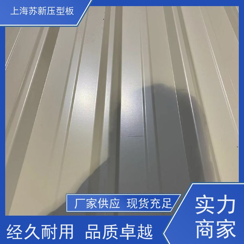 上 海宝钢 150克彩钢板 持久耐磨 耐腐蚀性 加工成型方便 绿色环保