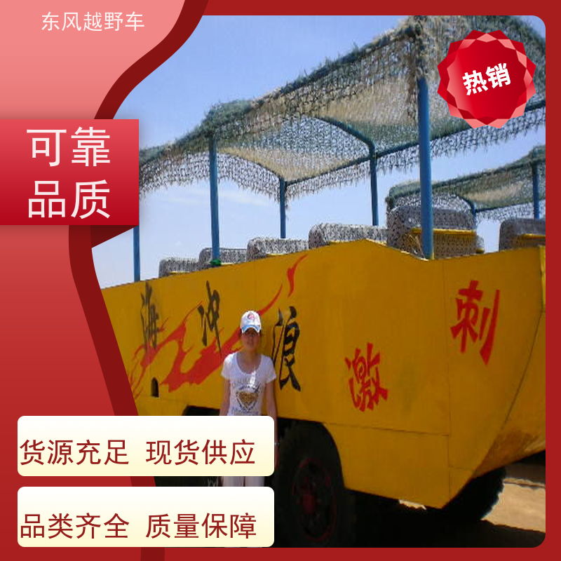 东风 六驱洒水车 低温启动 矿区路面的抢修检修运输等