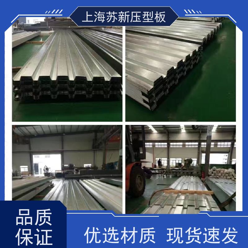 上 海宝钢 HDP高耐候彩钢卷 持久耐磨 耐腐蚀性 加工成型方便 绿色环保