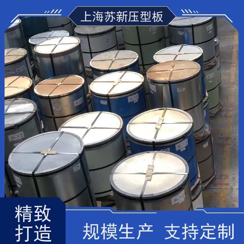 上 海宝钢 抗菌彩钢板 减少噪音的传播 可定制 加工成型方便 绿色环保