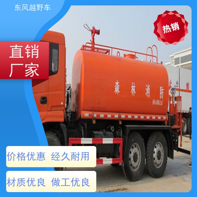 东风 六驱越野检测车 后桥差速锁 林区路面的木材运输