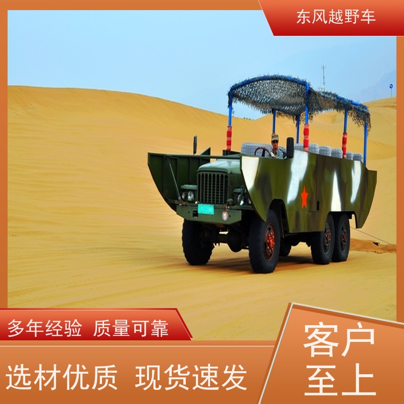东风 平头六驱越野载货车 经典康明斯发动机 林区路面的木材运输