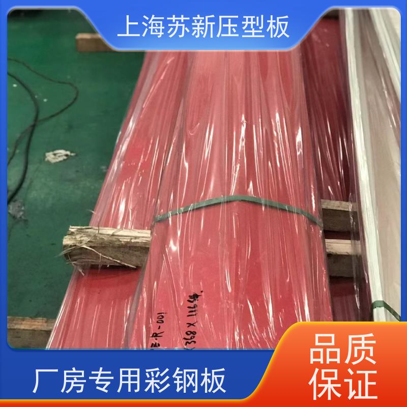 首钢 PVDF氟碳彩钢卷 种类齐全多样 全国可发 加工成型方便 绿色环保