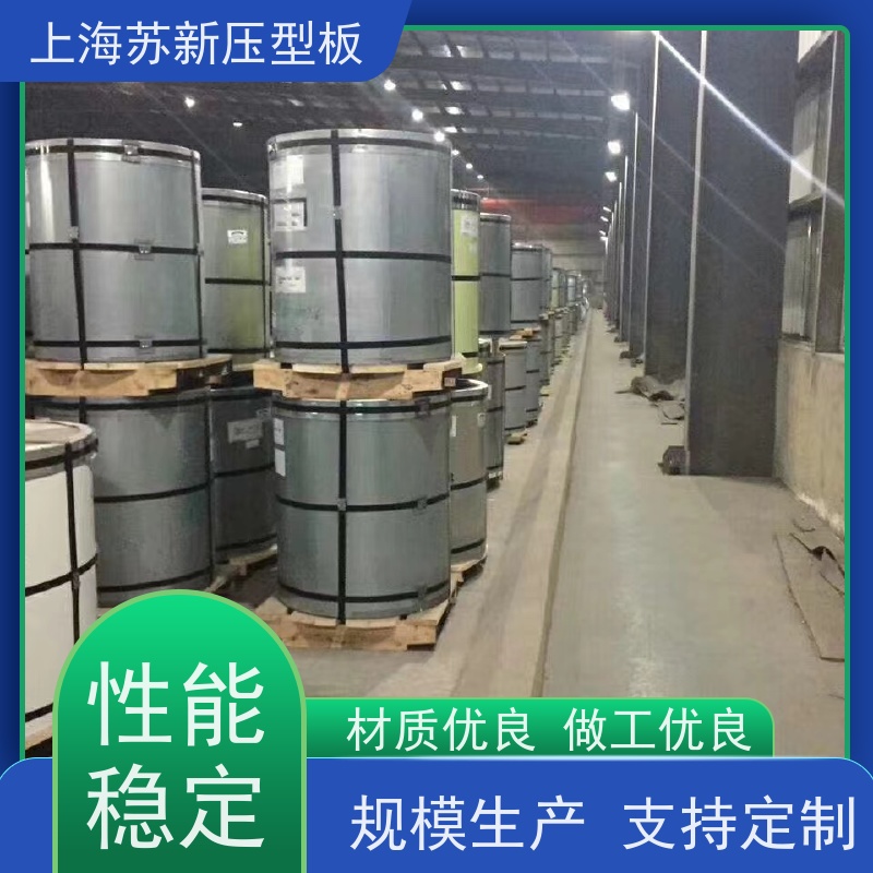 马鞍 山钢铁 纳米油漆彩钢板 持久耐磨 耐腐蚀性 节省能源 降低运行成本