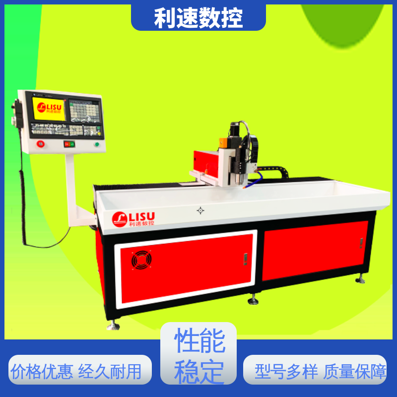 利速数控 钻铣床 适用各种场合工作 拥有监测反馈保护功能 厂家直供