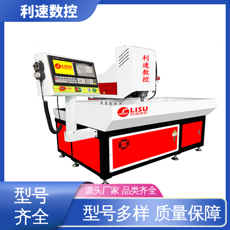 利速数控科技机械 模内攻牙机 高效节能工作效率高 源头厂家 支持定制