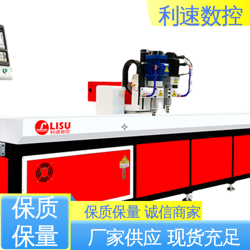 利速数控科技机械 经久耐用 钻孔攻牙机 专业制造