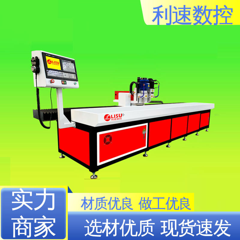 源头厂家 加工精密 伺服攻牙机 使用寿命长 利速数控科技机械