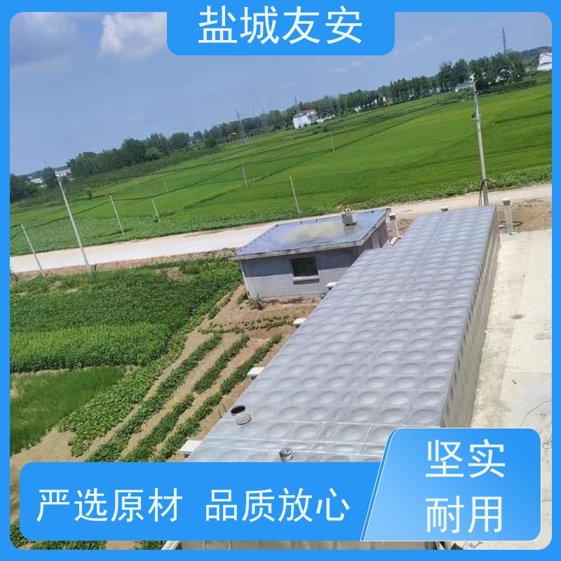 盐 城友安 地埋式消防无浮泵站 供水设备耐腐蚀可定制 款式新颖