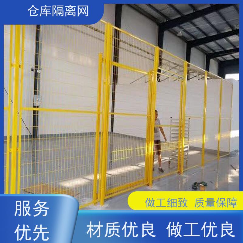 仓库隔离网工业自动化机器人安全围栏机械设备围网颜色